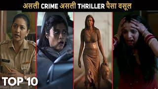 Top 10 Real Crime Real Thriller Hindi Web Series 2023
