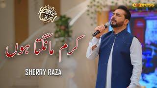 Karam Mangta Hun | Sherry Raza | Piyara Ramzan Day 9 | Express TV