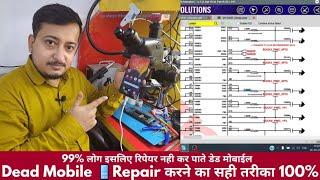 The right way to repair dead mobile | Dead Mobile Solution