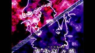 Touhou 7 - Yuyuko Saigyouji - Border of Life (Final Spell)