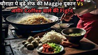 Fight Between Poor Noodles Shop Owner & Rich Coffee Shop Owner⁉️️ | Movie Explained in Hindi