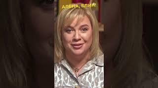 Тарасов до сих пор ОБИЖЕН на Бузову?! #shorts #аленаблин #тарасов Смотрите в VK! ▶▶▶