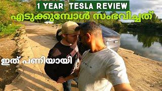 ഇവൻമാർ പണി തന്നേനെ | Car Lover | EV Review | New Zealand Malayalam | New Zealand Mallu | Mallu Vlog