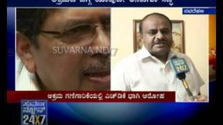 KUMARASWAMI READY FOR ANY PROBE