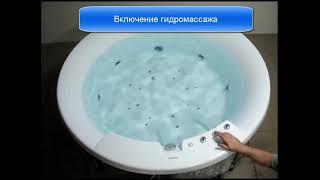Гидромассажная ванна с аэрацией и хромотерапией