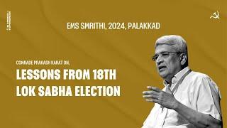 Comrade Prakash Karat on, 'Lessons from 18th Lok Sabha Election'