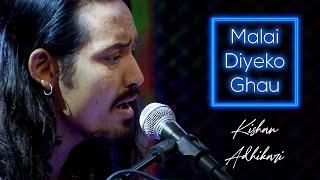 Malai Diyeko Ghau - Kishan Adhikari | It's My Show Season 4 Musical Performance