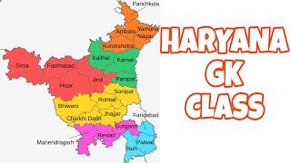 Haryana gk | Haryana cet exam 2025 | general knowledge Haryana | Haryana exam class