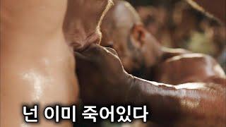 특이한 타격법으로 최강의 자리에 오르게 된 남자 (결말포함/영화리뷰)