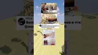 Мемы #мем #мемас #мемы #меме #смешноевидео #прикол #приколы #memes #meme #mem