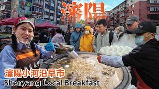 In cold weather, the morning market in Shenyang, China, is crowded with people and delicious food