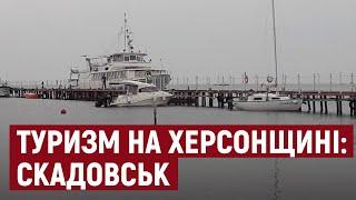 Дитячі табори у Скадовську готові приймати відпочивальників