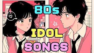 【IDOL SONGS】AI Japanese 80's music/"あなたが好き！"これは事件よ…「探偵さん、お手柔らかに」他、全4曲/City pop 80's Japanese Songs