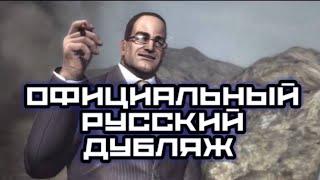 METAL GEAR RISING РУССКИЙ ДУБЛЯЖ НЕЙРОСЕТЬЮ