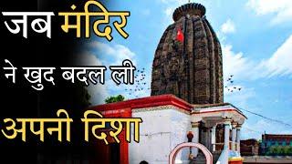 Dev Surya mandir | History of dev surya mandir | अद्भुत रहस्य | #incredible_bihar