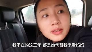 秋天爸爸：今年的清明，我们三个来看你了，我想你了妈妈。