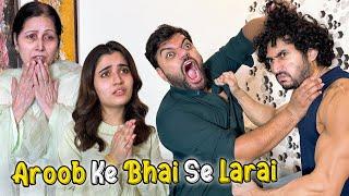 Aroob Ke Bhai Se Larai Ho Gai  | Susral Wale Pareshan Ho Gaye 