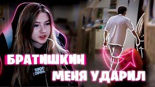 ГАЕЧКА ПРО СТРИМ ХАТУ // ГАЕЧКА ПРО УДАР БРАТИШКИНА ПО ЖОПЕ // Stream JojoHF & GaechkaTM