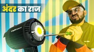 धोखा खा गया मैं इसे खोल के  X-Ray भी फ़ेल है  !! What's Inside ₹100000 LED Light