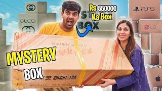 I Surprised My Husband With Rs550000 Worth of MYSTERY BOXKya Nikla Box Se?🫢