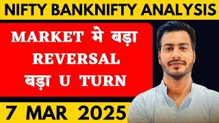 NIFTY PREDICTION FOR TOMORROW & BANKNIFTY ANALYSIS FOR 7 MARCH 2025  | MARKET ANALYSIS  TOMORROW