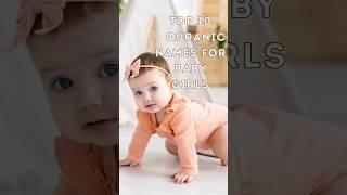 Top 10 Quranic Names for Baby Girls and meanings #shorts #shortsvideo