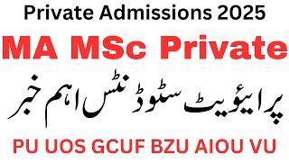 MA MSc Private Admissions 2025 | MA Admission 2025 | MSc Admission 2025