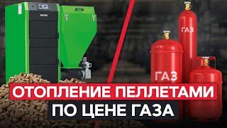 НЕОБЫЧНОЕ решение в СИСТЕМЕ ОТОПЛЕНИЯ! / Как ВЫГОДНО отапливать производство БЕЗ ГАЗА?