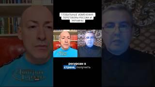 ПЕРЕГОВОРЫ РОССИИ И УКРАИНЫ
