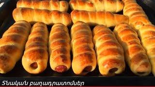 Hot dog: Շատ համեղ ՀՈԴ ԴՈԳ !!! Inchpes patrastel hot dog : ХОТ ДОГ в домашних условиях!