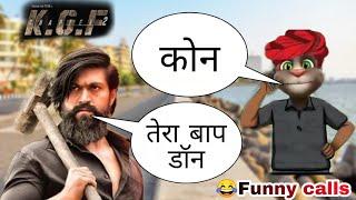 KGF Chapter 2 Trailer Review | KGF vs Billu |rk funny Billu calls