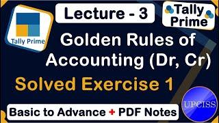 Golden Rules of Accounting debit and credit rules with pdf notes in Hindi | UPCISS | Lecture 3