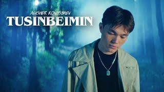 Alisher Konysbaev - Tusinbeimin | Official Music Video