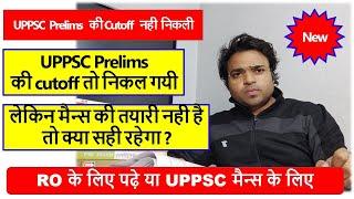 What to do if UPPSC 2024 cutoff has not been released or the cutoff has been released but you are...