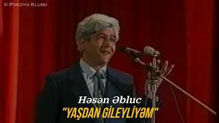 Həsən Əbluc - "Yaşdan Gileyliyəm" [ ŞEİR ]