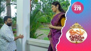 Uppum Mulakum 2│Flowers│EP# 279