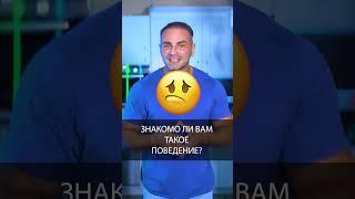 Эмоциональное переедание от скуки