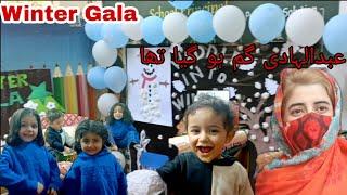 عبدالہادی گم ہو گیا تھاSchool main winter gala