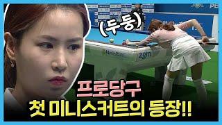 Kim Jin Ah wore a skirt for the first time & caused a sensation[LPBA/NH Nonghyup Card Championship]