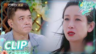 秦海璐是养生达人 让王新军身体棒棒的《妻子的浪漫旅行5》 Viva La Romance S5 EP10丨Mango TV