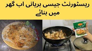 شان بمبئی بریانی by Minha home kitchen