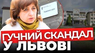 Гуде пів Львова: чому звільнення директорки обернулося у справжній скандал?