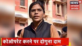 SP नेता Richa Singh का ऑडियो वाइरल, ठेकेदार से रुपयों को लेकर बातचीत का ऑडियो !