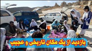 سفر به یکی از مکان های عجیب منطقه ی تمکی در قره باغ ولایت غزنی