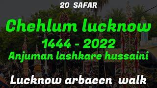 Anjuman e Lashkare hussaini | 20 safar | 2022 | chehlum imam hussain a.s | talkatora lucknow