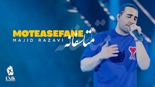 Moteasefane - Majid Razavi (Live in Concert)