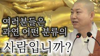 어두운 삶을 밝게 바꾸는 방법 I 4월 신중재일 화엄법회 I 밀엄스님 법문 (1/2)