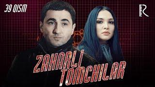 Zaharli tomchilar (o'zbek serial) | Захарли томчилар (узбек сериал) 39-qism #UydaQoling