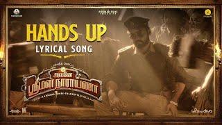 Avane Srimannarayana (Tamil) - Hands UP (Lyric Video) | Rakshit Shetty | Pushkar Films