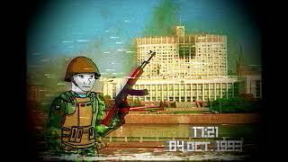 Soviet-Russian Doomer/War Playlist song